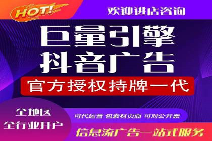 金融行业SEM营销推广策略及效果评估